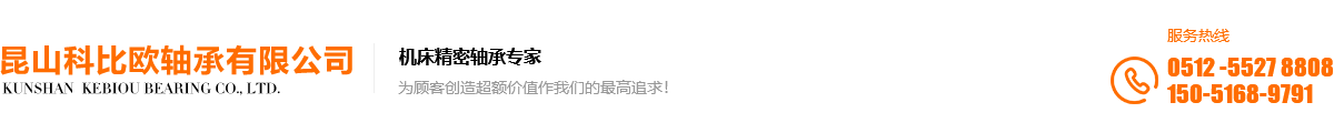 上海工富檢測設備有限公司